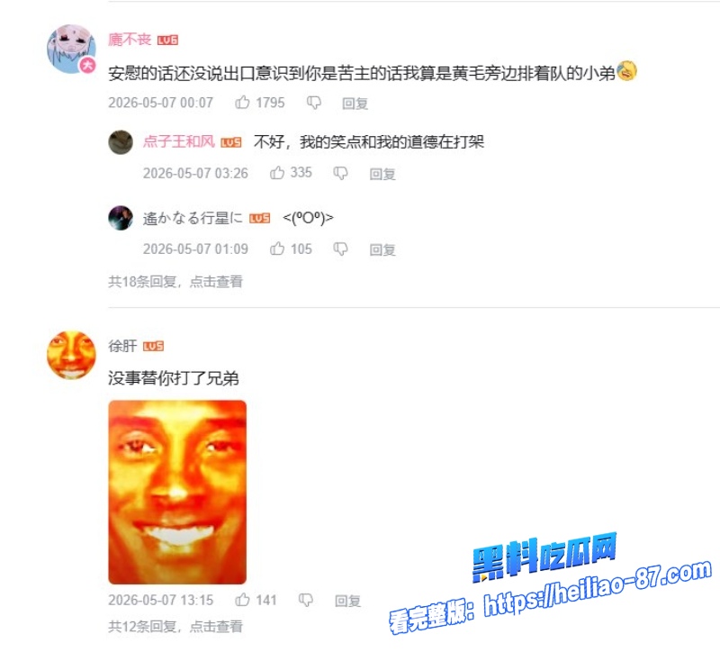 纯爱二次元女神明纱悠子16