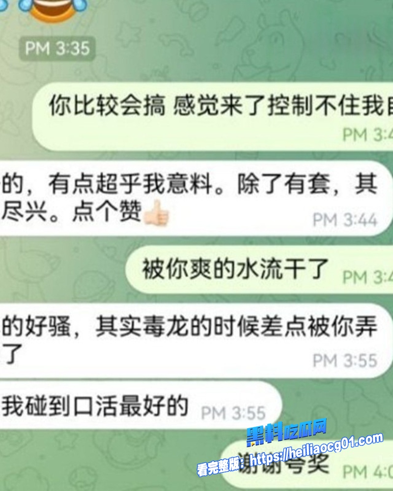 广东少妇严月4 广东少妇严月4