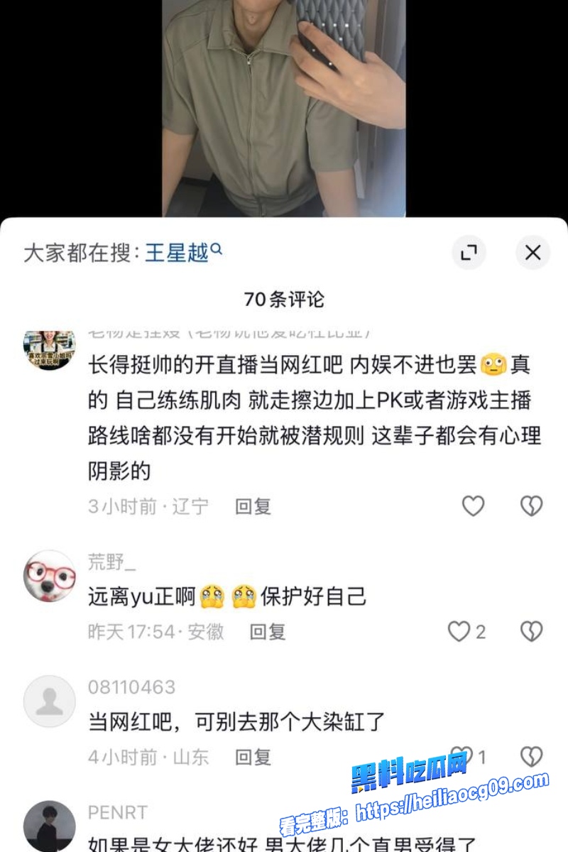 当红明星于正8 当红明星于正8