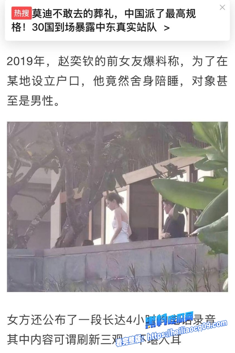 当红明星于正13 当红明星于正13