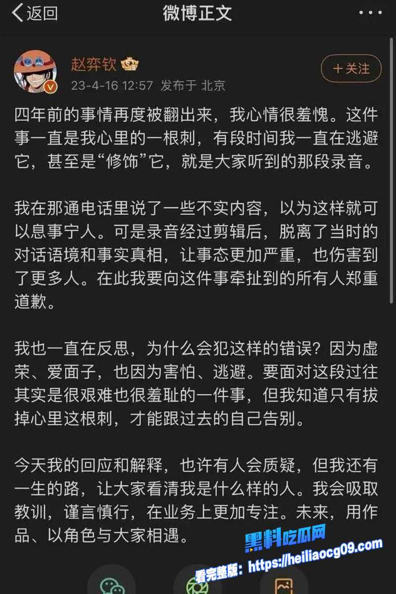 当红明星于正14 当红明星于正14