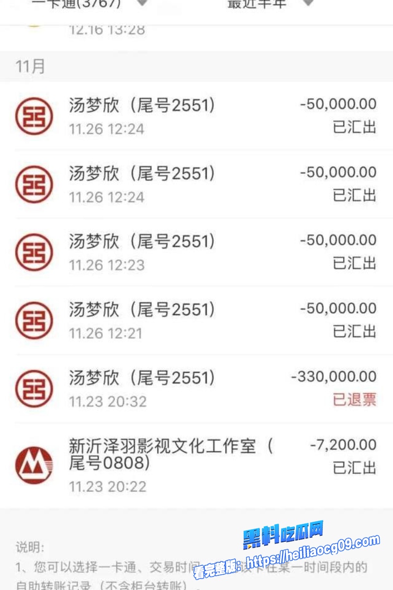 当红明星于正16 当红明星于正16