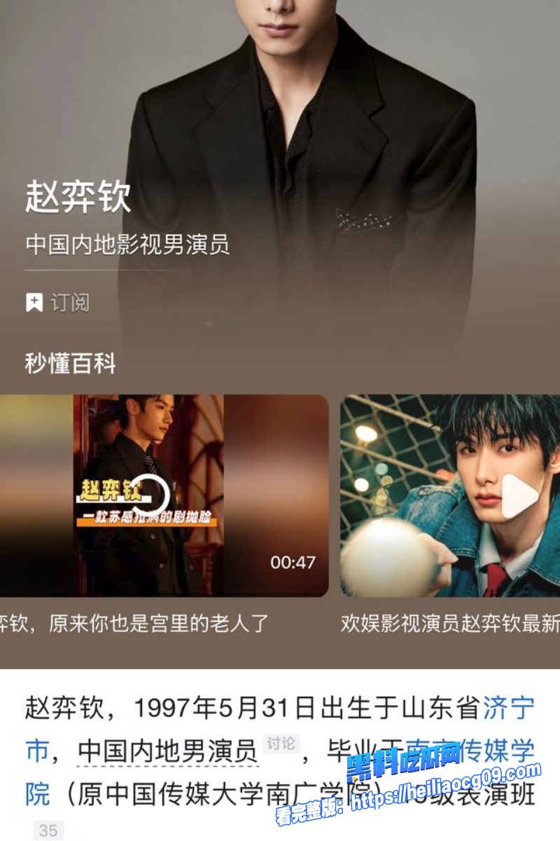 当红明星于正19 当红明星于正19