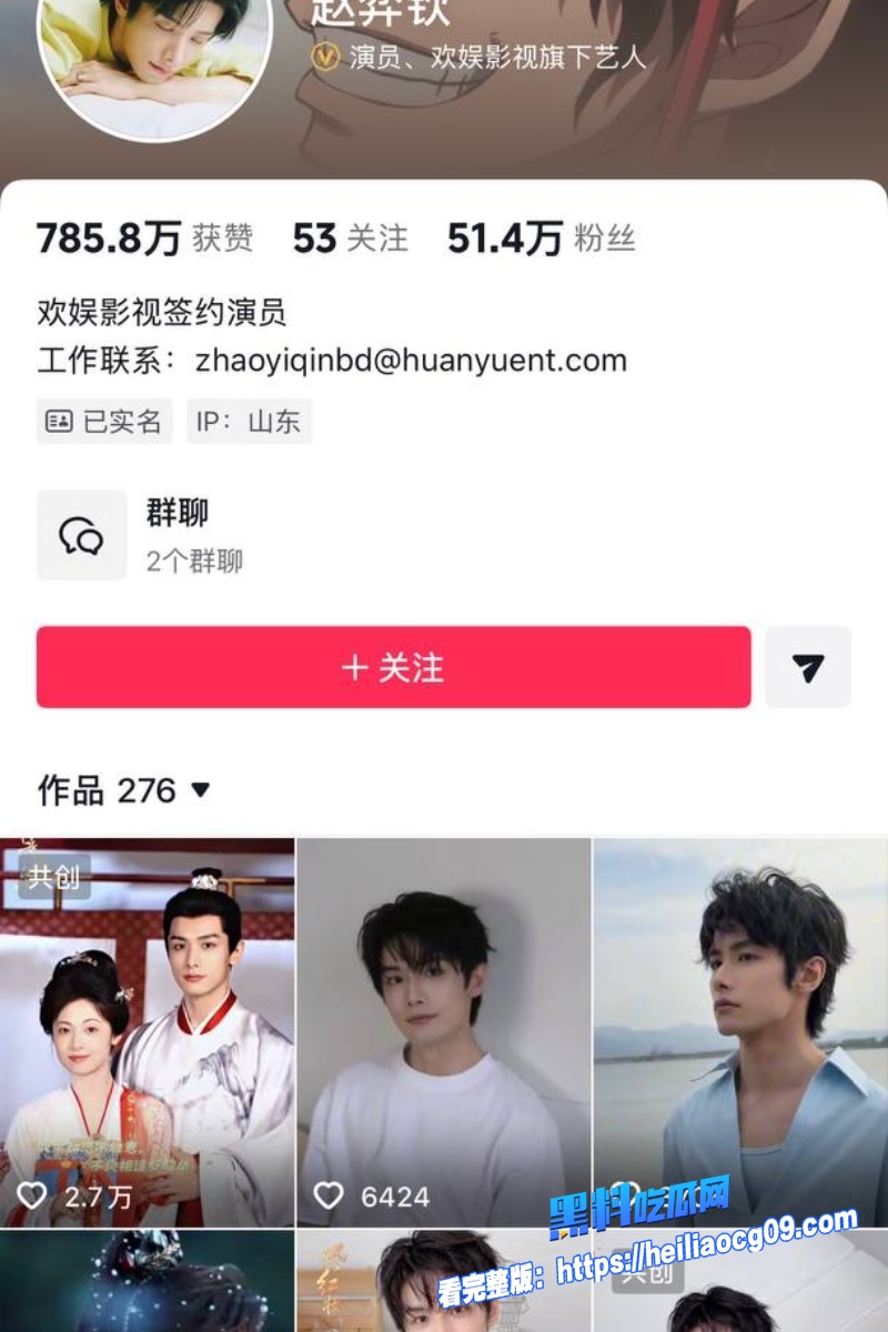 当红明星于正20 当红明星于正20