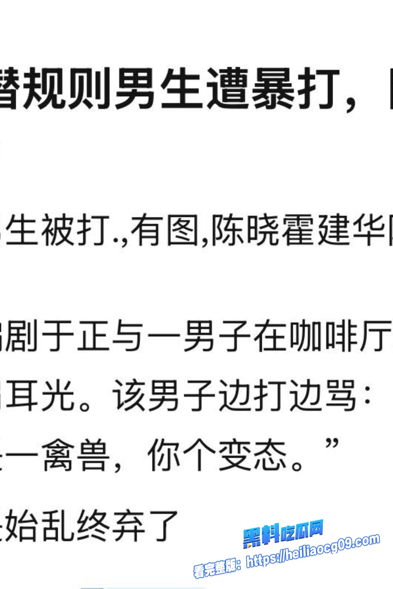 当红明星于正23 当红明星于正23