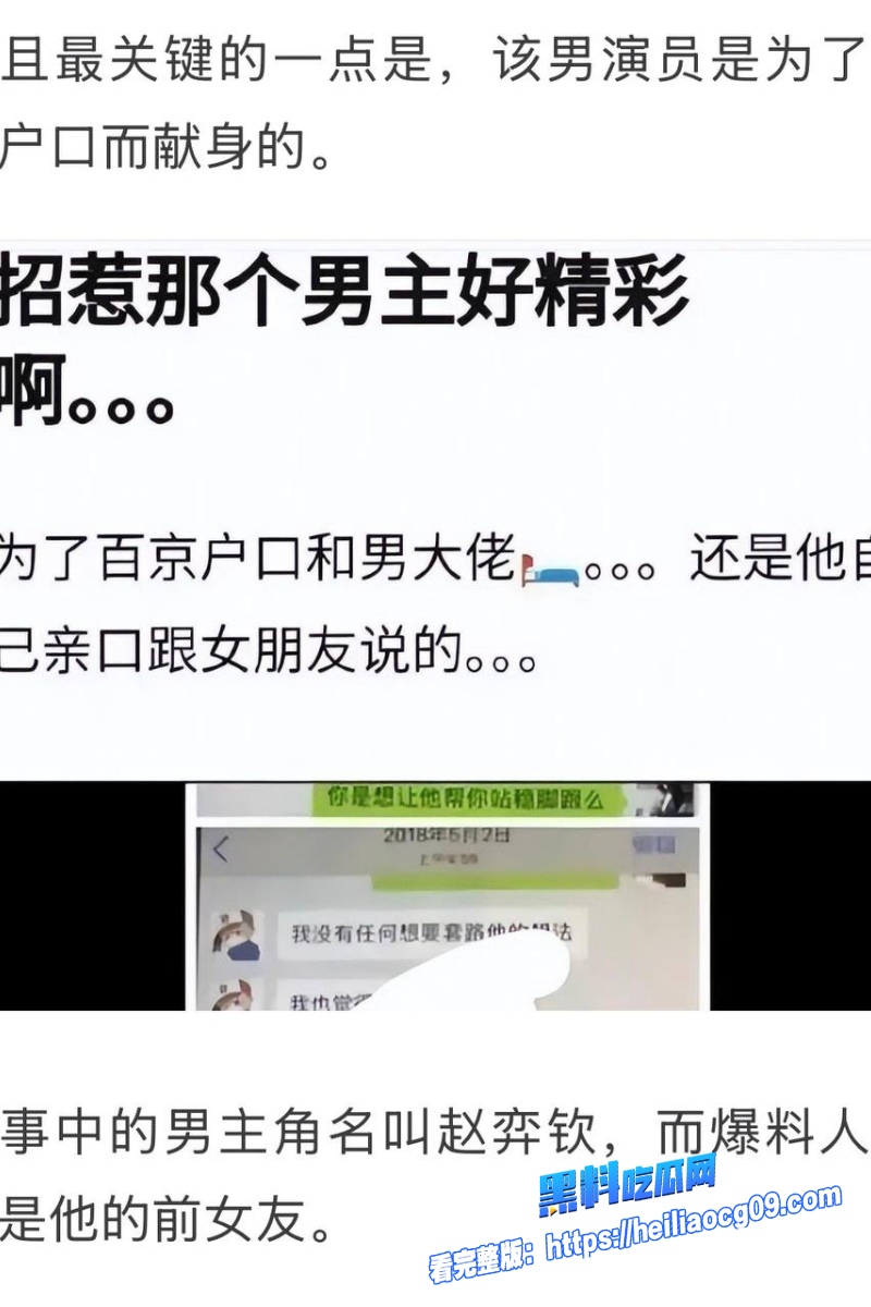 当红明星于正27 当红明星于正27