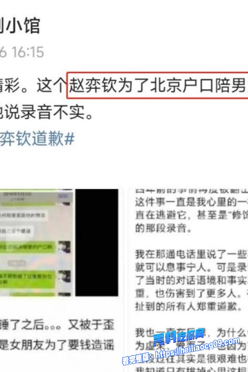 当红明星于正28 当红明星于正28