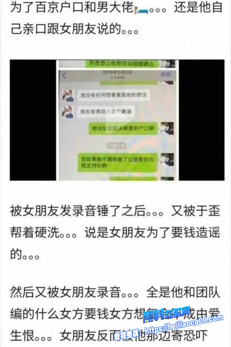 当红明星于正29 当红明星于正29