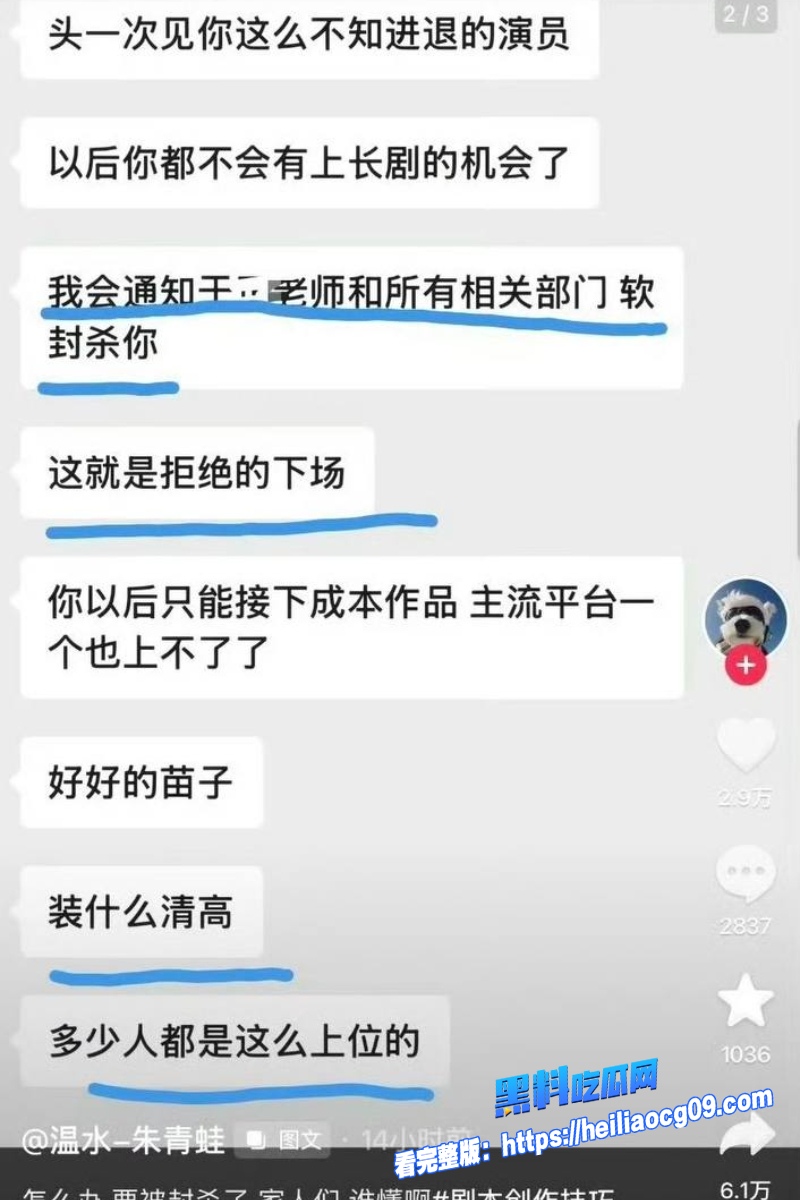 当红明星于正30 当红明星于正30