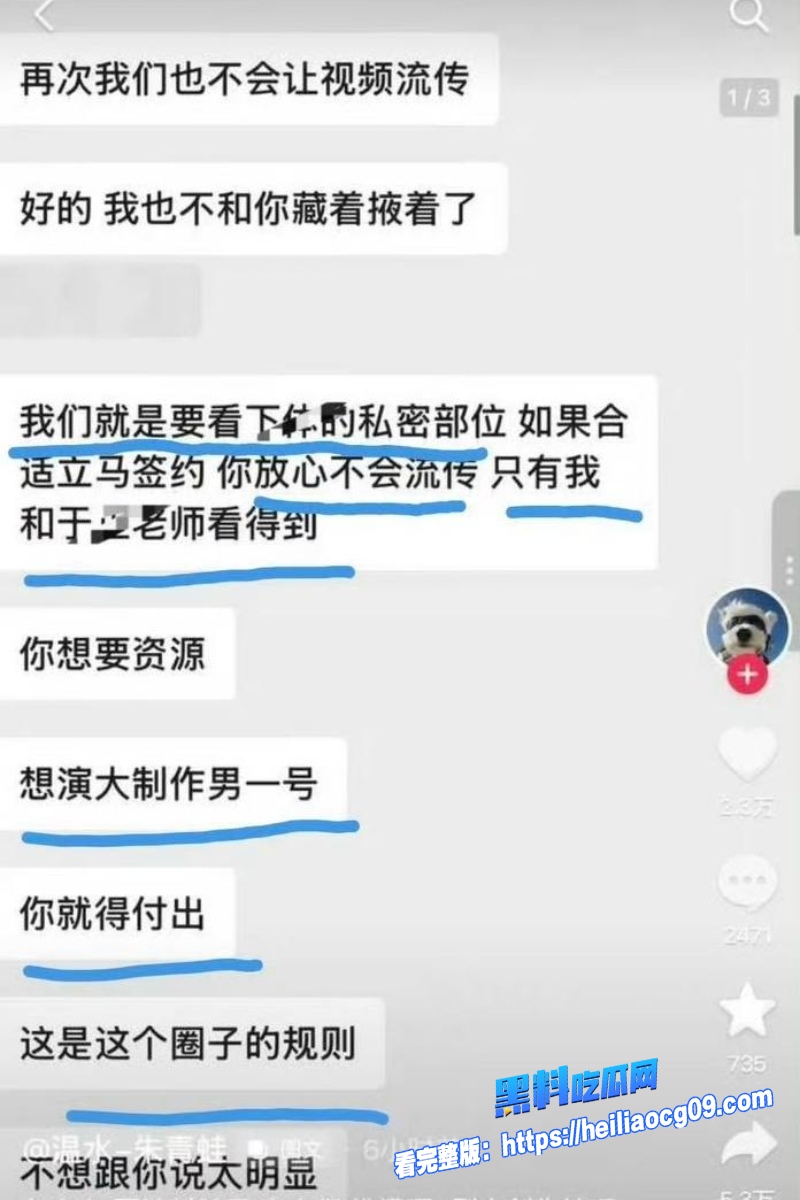 当红明星于正31 当红明星于正31