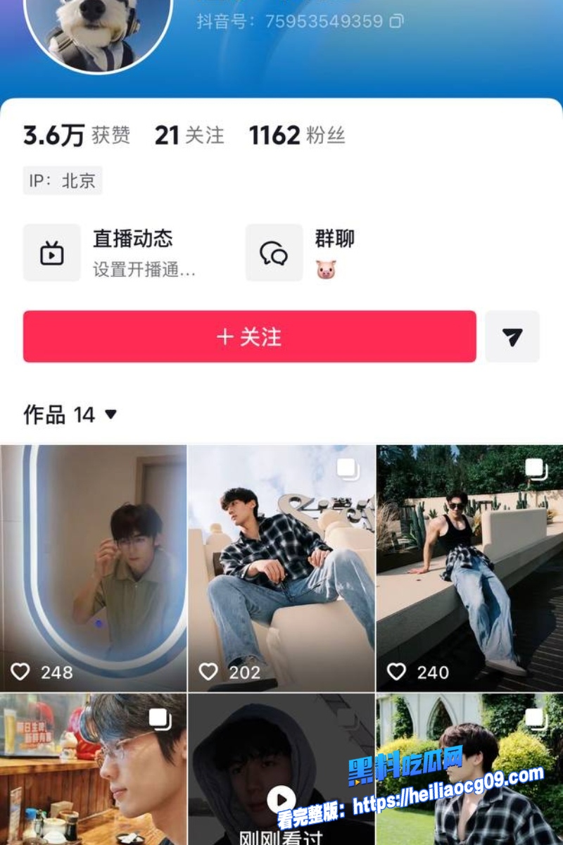 当红明星于正32 当红明星于正32