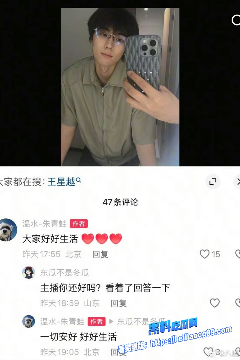 当红明星于正33 当红明星于正33