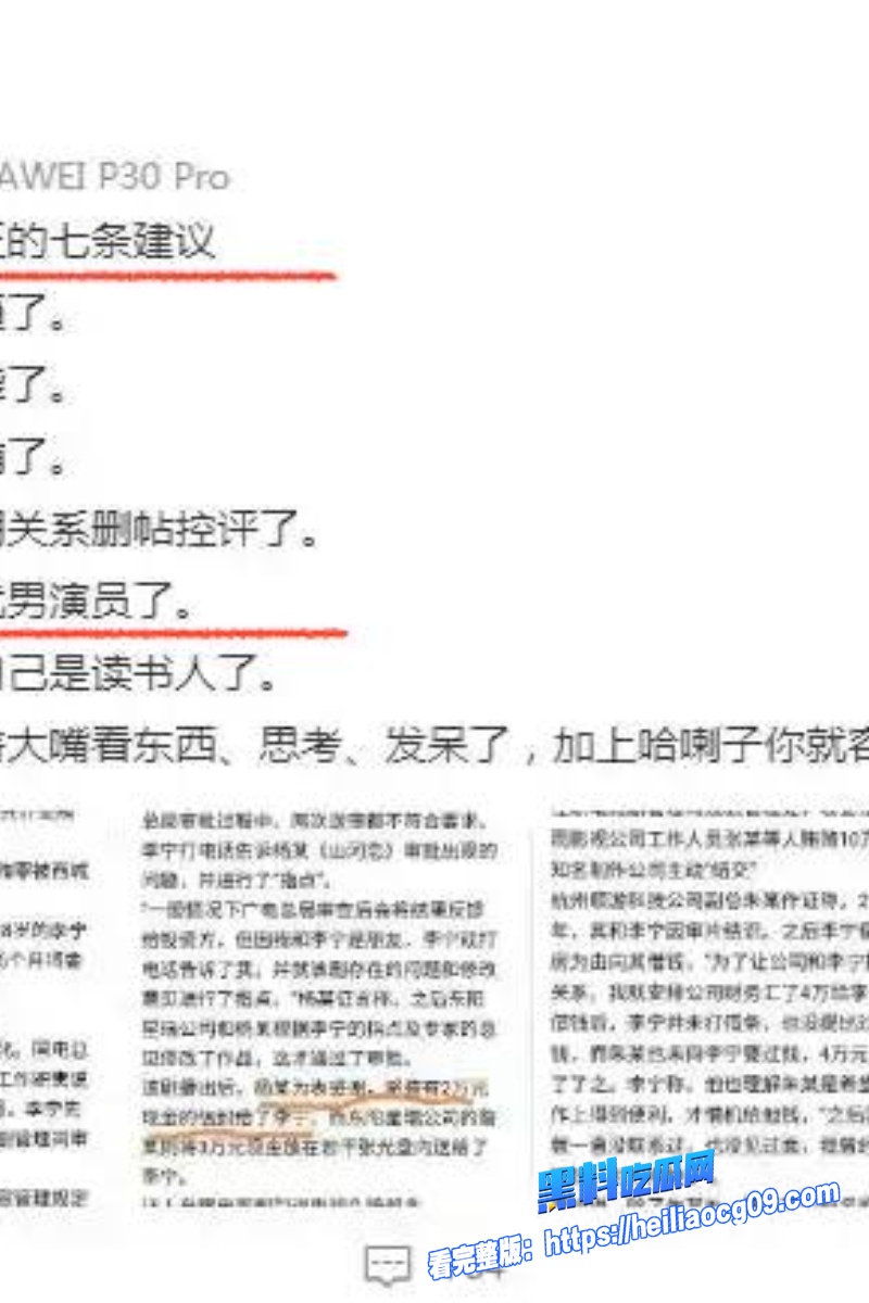 当红明星于正37 当红明星于正37