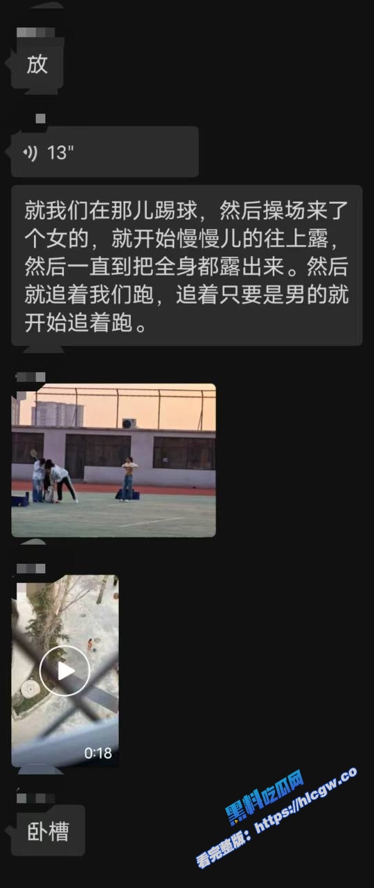 河北美院惊现裸体女子 校园全裸散步 不知道是行为艺术还是主人的任务 多视角全方位带你现场直击！