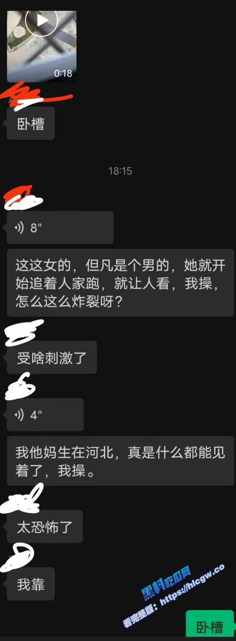 河北美院惊现裸体女子 校园全裸散步 不知道是行为艺术还是主人的任务 多视角全方位带你现场直击！2