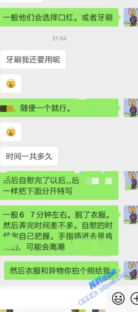 贵州美女 华佳卉 裸贷无法偿还 区区2000元逾期 被债主曝光抵押自慰视频！1