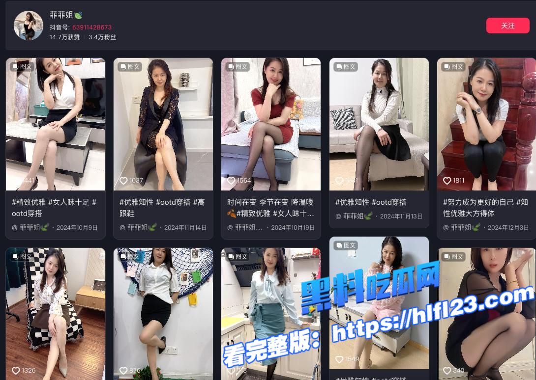 抖音万粉人妻熟女 菲菲姐 大量自慰视频被曝光 估计是没把大哥伺侯好吧？图