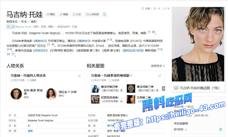 美国女神马吉纳·托娃在Hung中全裸性爱场景高清重温1 美国女神马吉纳·托娃在Hung中全裸性爱场景高清重温1