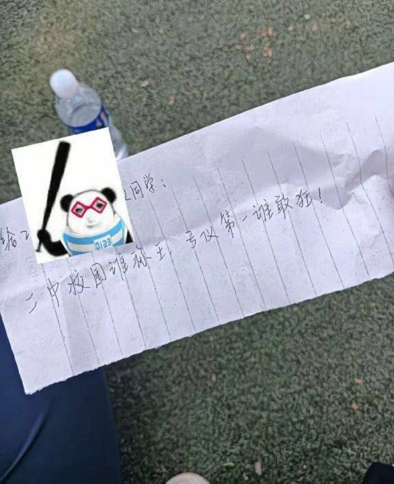 巩义二中2