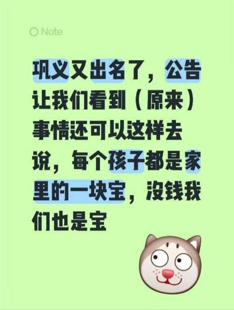 巩义二中4