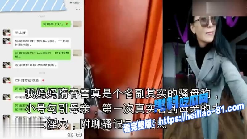 真实母子乱伦骚妈半夜被亲儿子偷袭无套猛干熟女母狗湿成河还主动张腿求中出全程高潮不断1