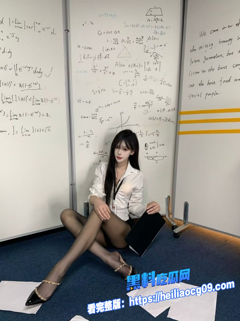极品反差女神9