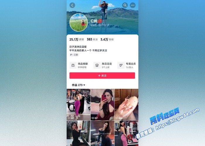 抖音小网红C姨自拍大尺度视频被曝光流出跟老头露脸口交做爱后入画面淫荡十足 图1WH700x500px