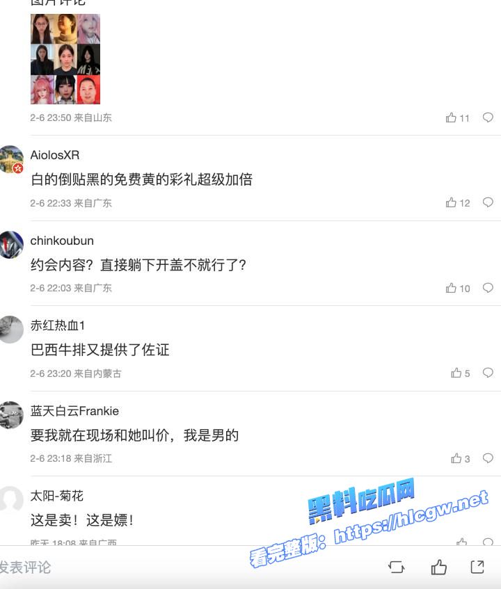南极邮轮拍卖会现场微博图片 南极邮轮拍卖会现场微博图片