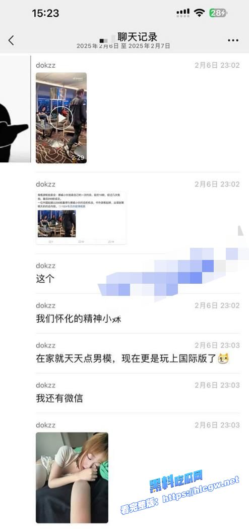南极邮轮拍卖会中国女生黑料 南极邮轮拍卖会中国女生黑料