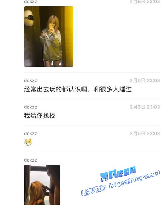 南极邮轮拍卖会中国女生黑料 南极邮轮拍卖会中国女生黑料