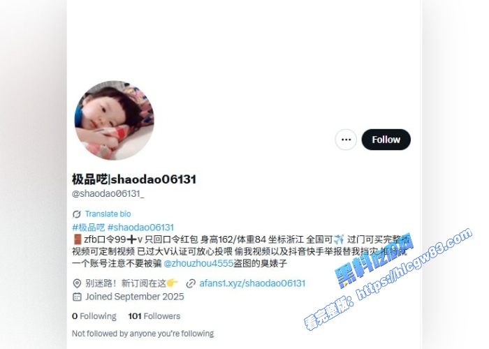 抖音网红萝莉 呆呆呓 户外福利流出6 抖音网红萝莉 呆呆呓 户外福利流出6