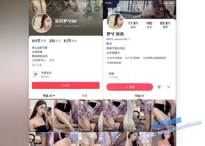 抖音女神梦兮露私密曝光 0 抖音女神梦兮露私密曝光 0