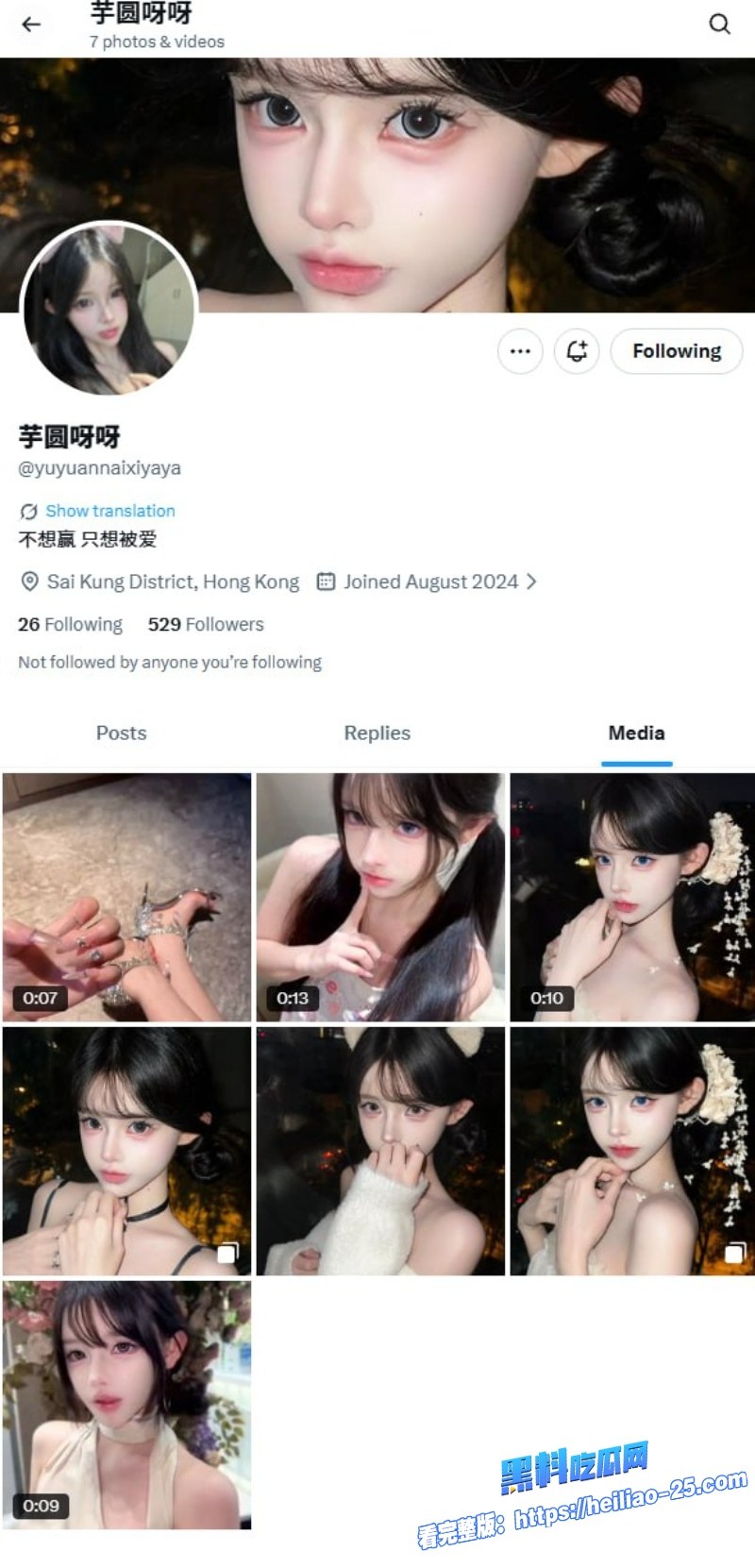 推特超火福利姬芋圆呀呀最新私拍流出黄色紧身背心裹巨乳白色短裙配白丝拿着水晶棒猛插嫩穴自慰揉奶不停 1 推特超火福利姬芋圆呀呀最新私拍流出黄色紧身背心裹巨乳白色短裙配白丝拿着水晶棒猛插嫩穴自慰揉奶不停 1