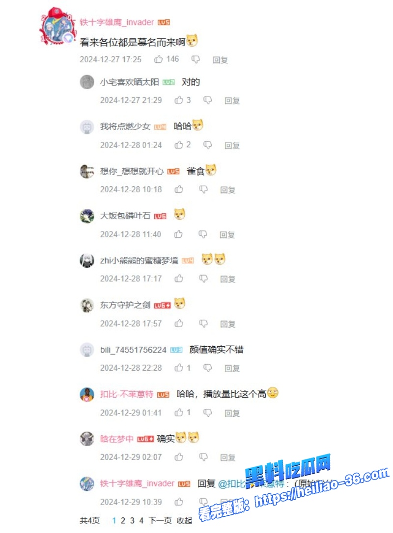 B站反差巨乳COS女神若若不男与土豪啪啪大尺度福利资源流出巨乳嫩鲍伸舌阿黑颜高潮太炸裂10 B站反差巨乳COS女神若若不男与土豪啪啪大尺度福利资源流出巨乳嫩鲍伸舌阿黑颜高潮太炸裂10
