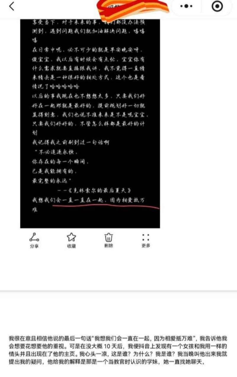 兰州工业学院大瓜军训教官杨振宇劈腿1 兰州工业学院大瓜军训教官杨振宇劈腿1