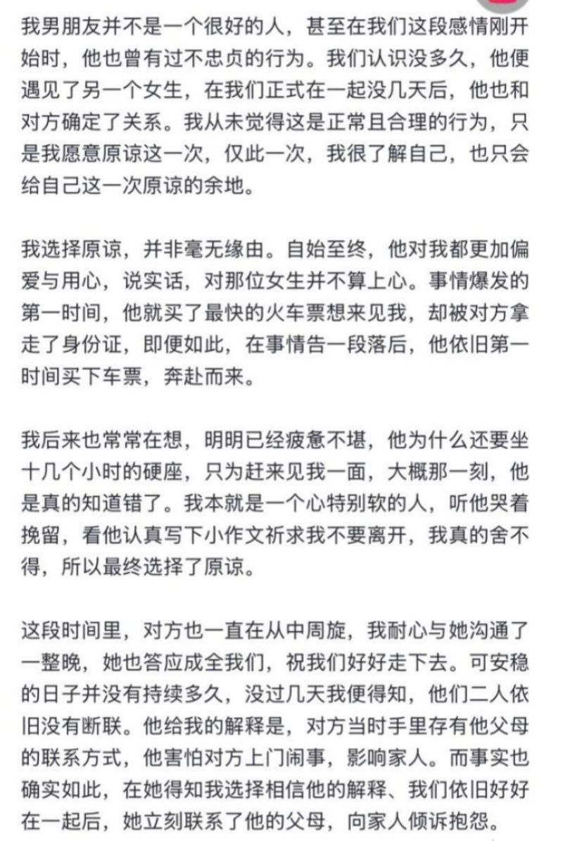 兰州工业学院大瓜军训教官杨振宇劈腿2 兰州工业学院大瓜军训教官杨振宇劈腿2