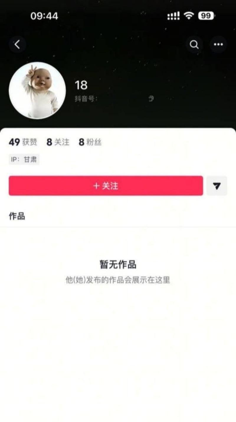 兰州工业学院大瓜军训教官杨振宇劈腿9 兰州工业学院大瓜军训教官杨振宇劈腿9
