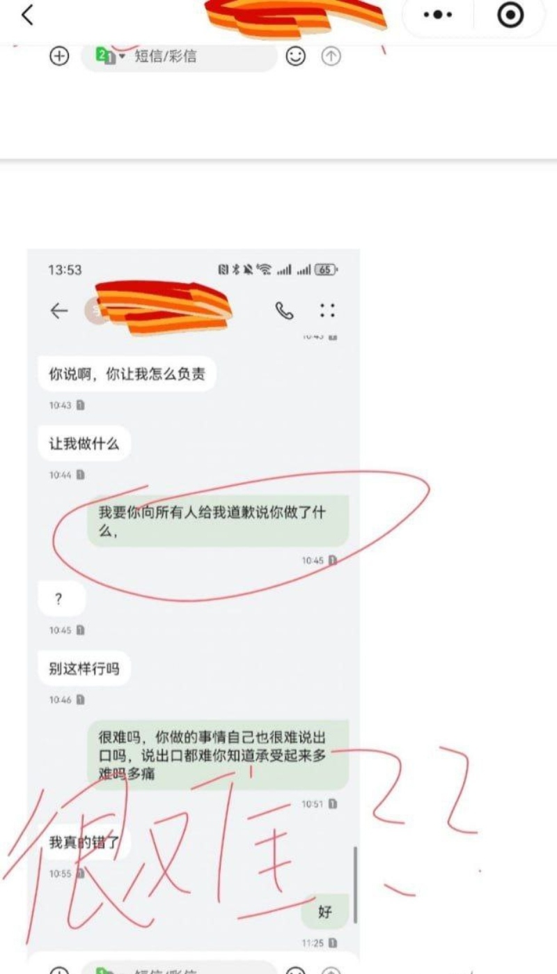 兰州工业学院大瓜军训教官杨振宇劈腿11 兰州工业学院大瓜军训教官杨振宇劈腿11