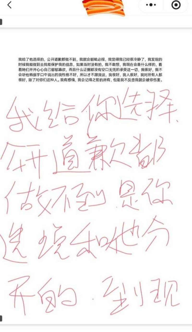 兰州工业学院大瓜军训教官杨振宇劈腿12 兰州工业学院大瓜军训教官杨振宇劈腿12
