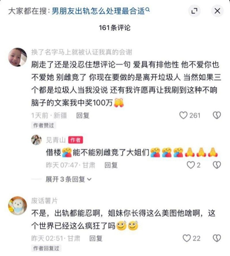 兰州工业学院大瓜军训教官杨振宇劈腿15 兰州工业学院大瓜军训教官杨振宇劈腿15