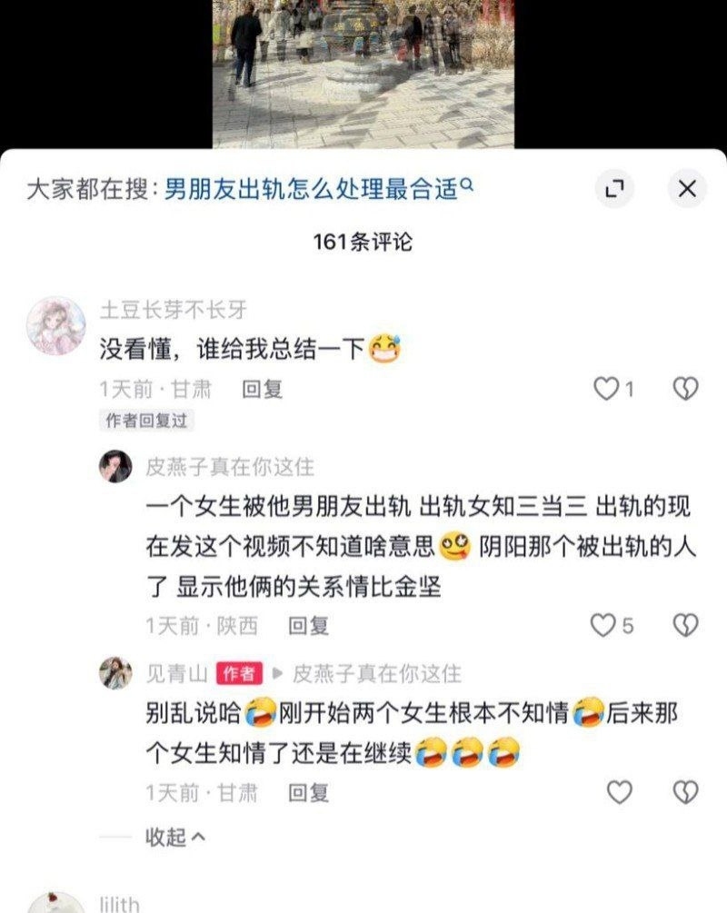 兰州工业学院大瓜军训教官杨振宇劈腿16 兰州工业学院大瓜军训教官杨振宇劈腿16