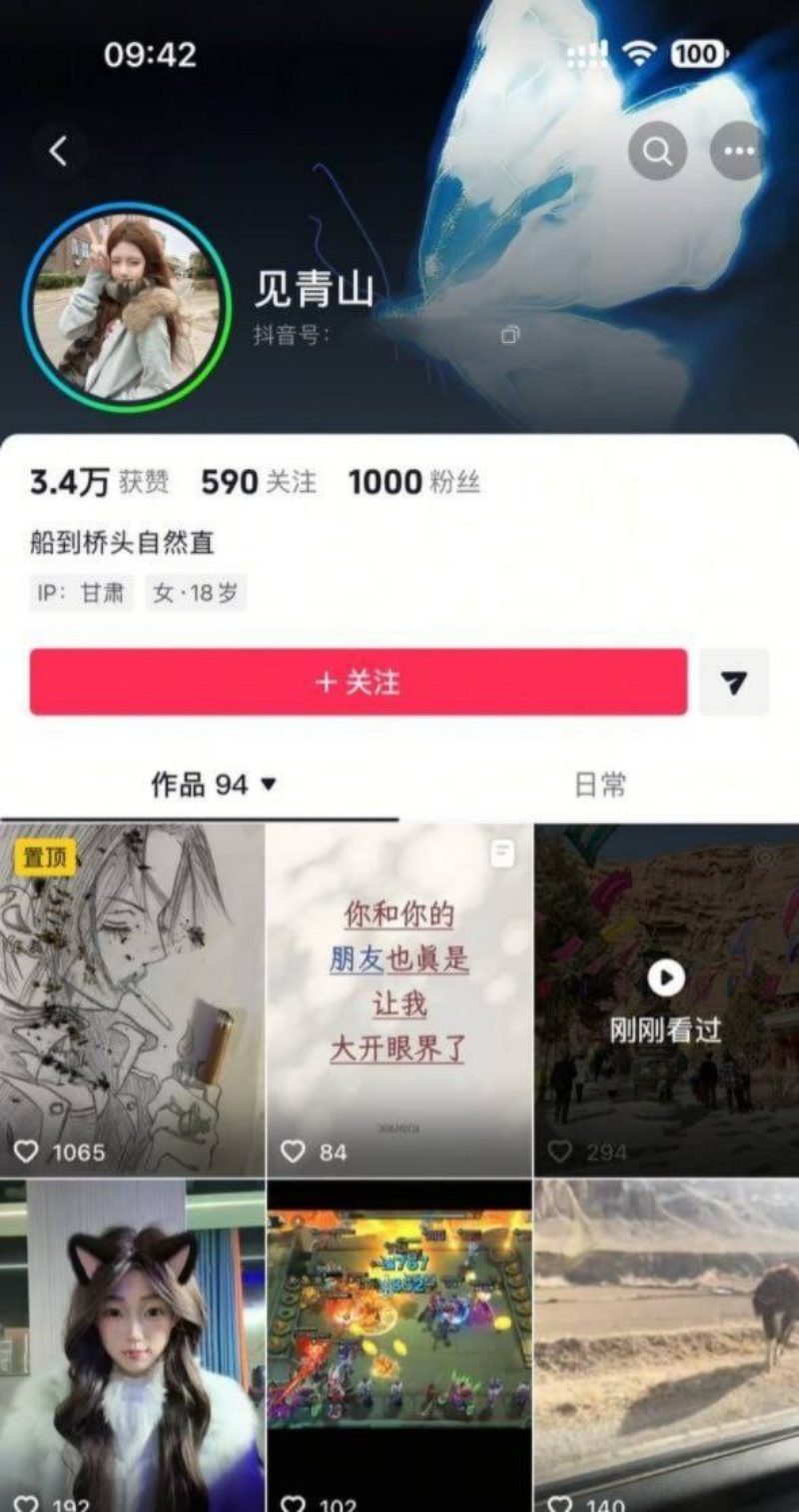 兰州工业学院大瓜军训教官杨振宇劈腿17 兰州工业学院大瓜军训教官杨振宇劈腿17