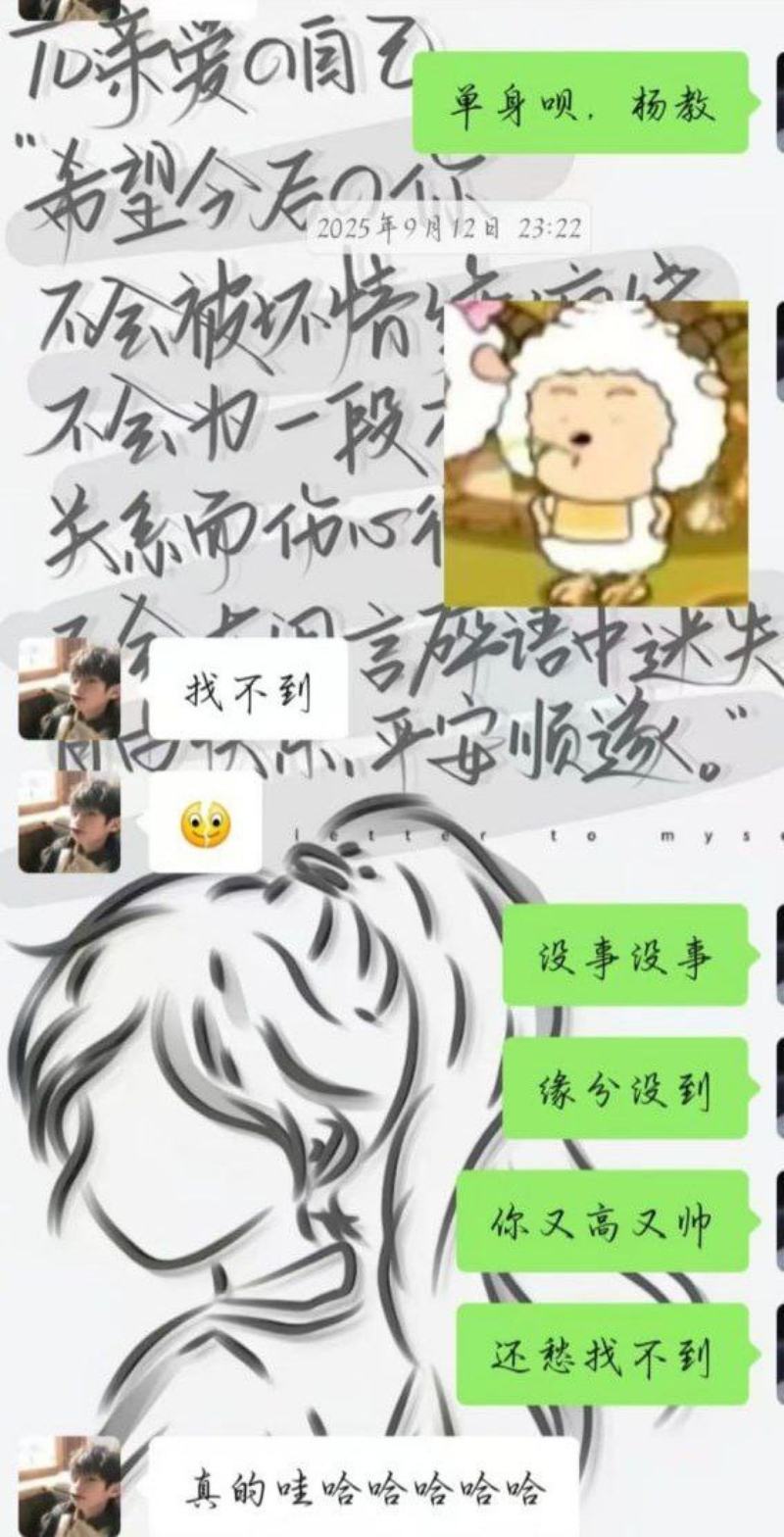 兰州工业学院大瓜军训教官杨振宇劈腿18 兰州工业学院大瓜军训教官杨振宇劈腿18