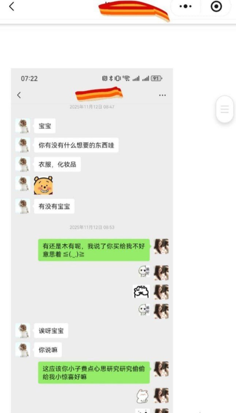 兰州工业学院大瓜军训教官杨振宇劈腿26 兰州工业学院大瓜军训教官杨振宇劈腿26