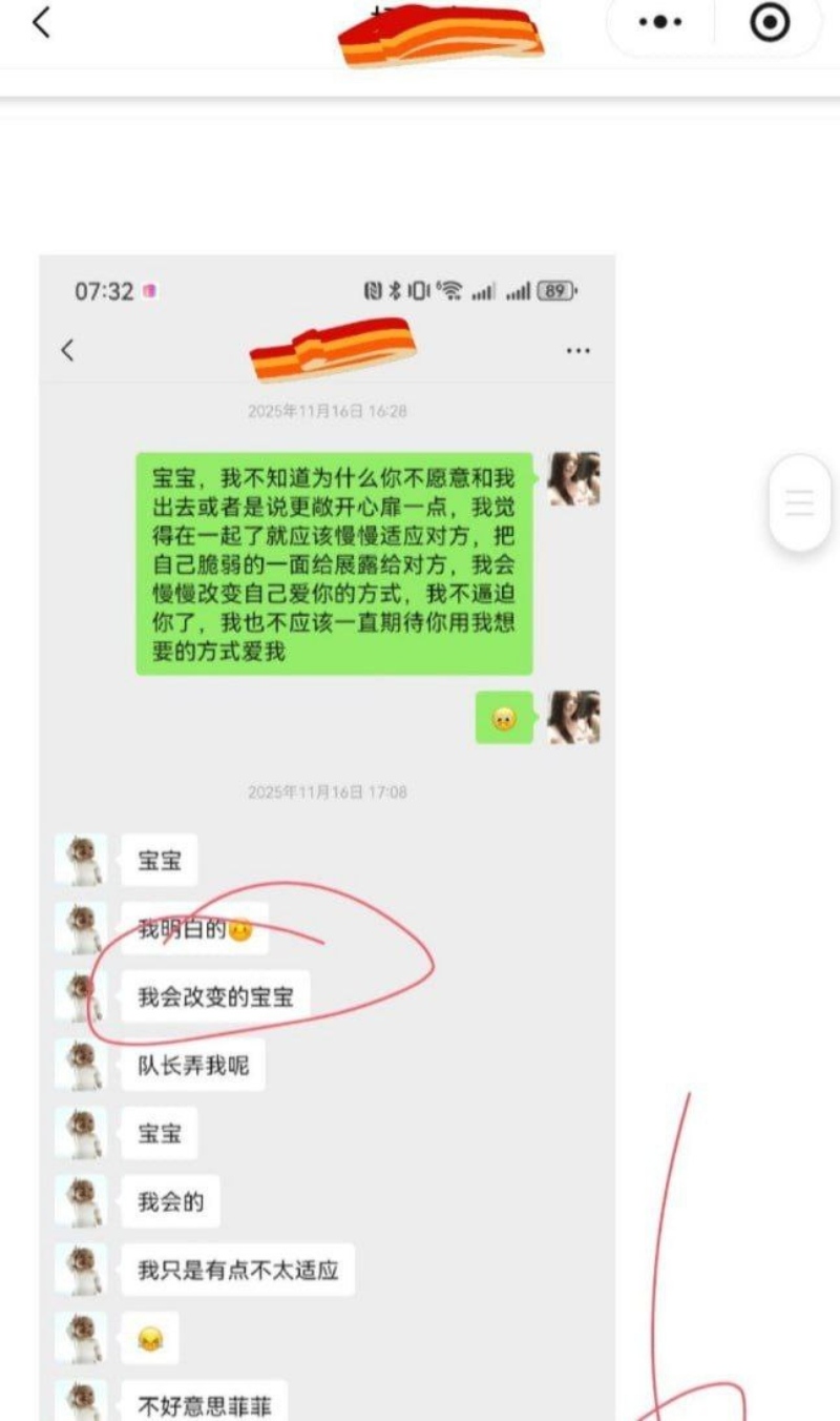 兰州工业学院大瓜军训教官杨振宇劈腿30 兰州工业学院大瓜军训教官杨振宇劈腿30