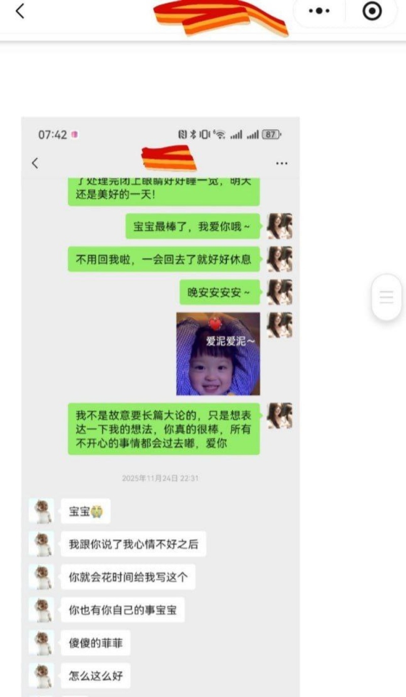 兰州工业学院大瓜军训教官杨振宇劈腿36 兰州工业学院大瓜军训教官杨振宇劈腿36