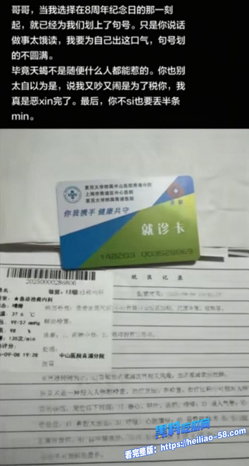上海家庭伦理大戏疯批表妹苦恋渣男表哥8年婚外情7