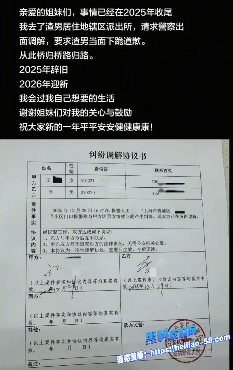 上海家庭伦理大戏疯批表妹苦恋渣男表哥8年婚外情13