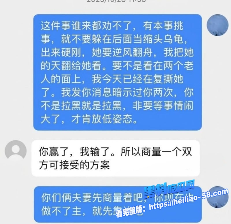 上海家庭伦理大戏疯批表妹苦恋渣男表哥8年婚外情14