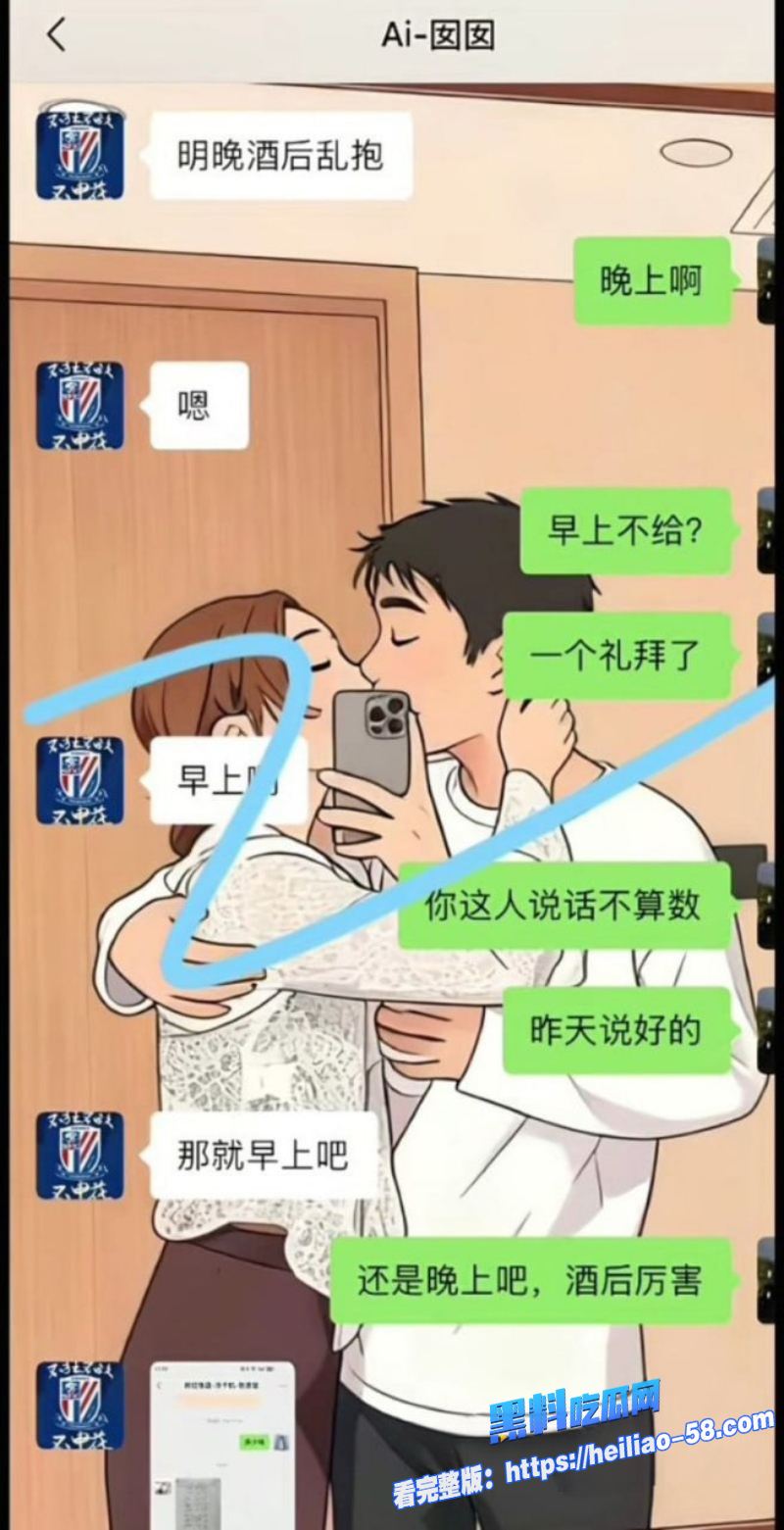 上海家庭伦理大戏疯批表妹苦恋渣男表哥8年婚外情9
